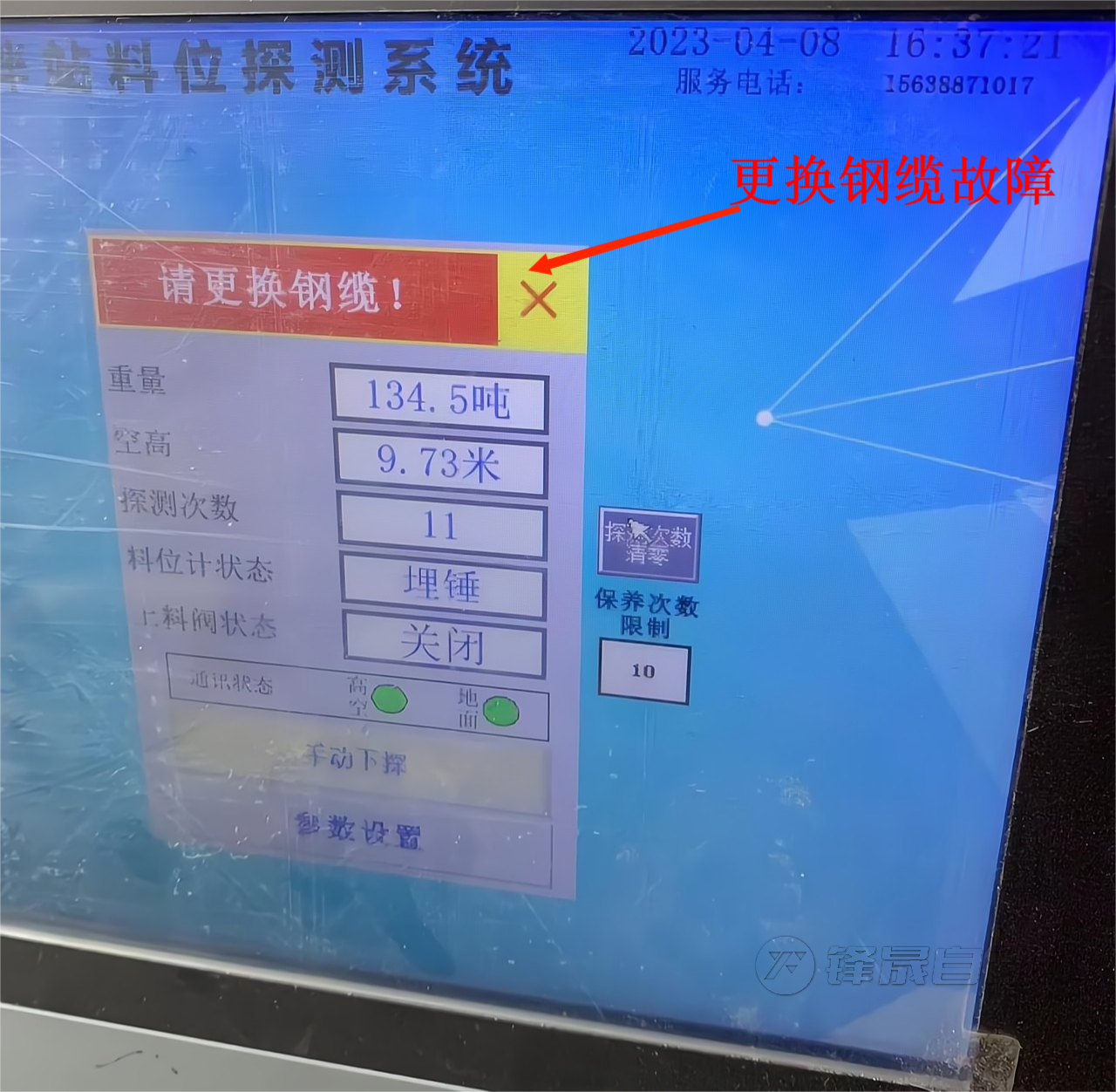 1682059209192343.png 圖片2.png