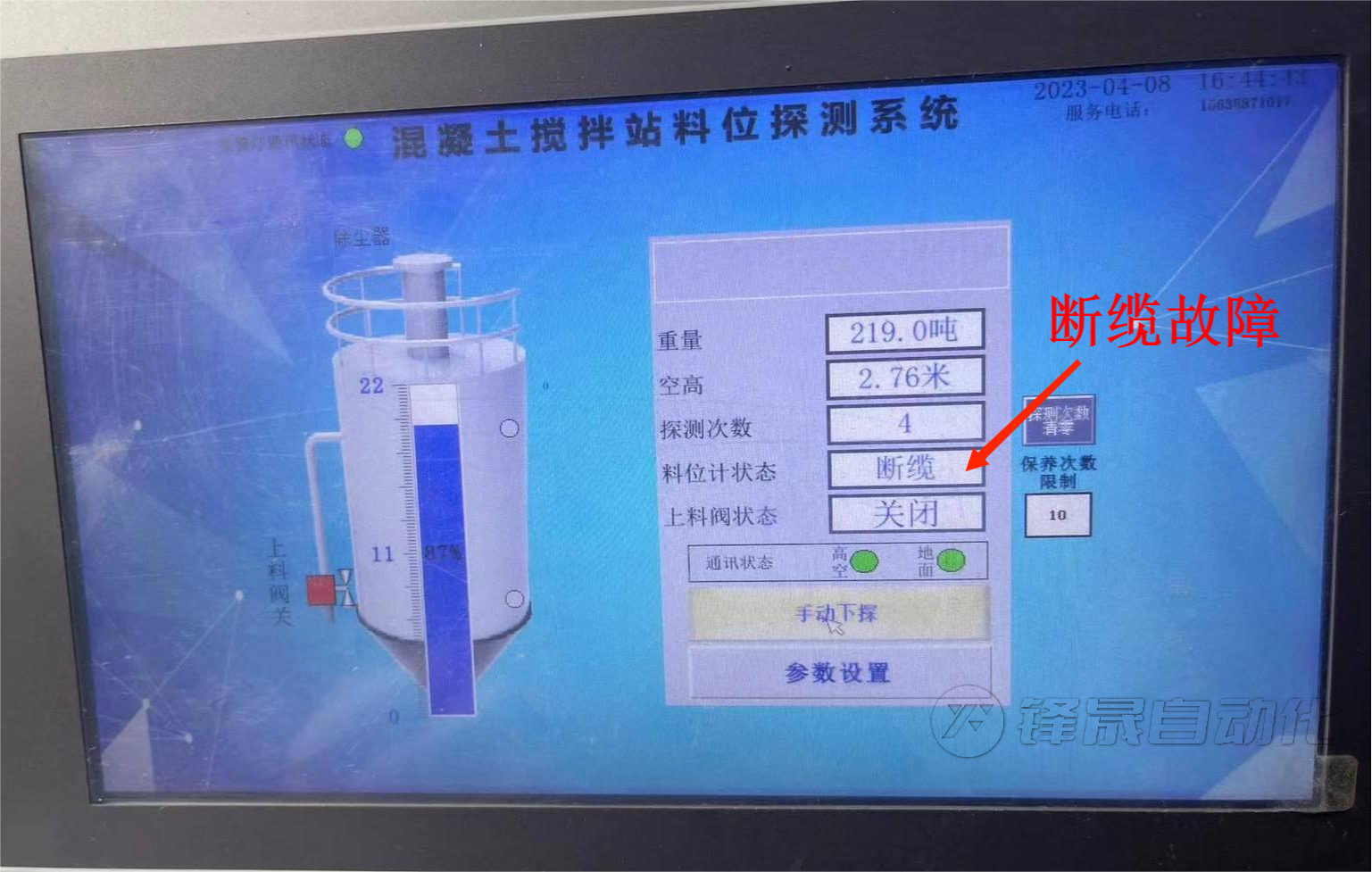 1682059283151241.png 圖片4.png