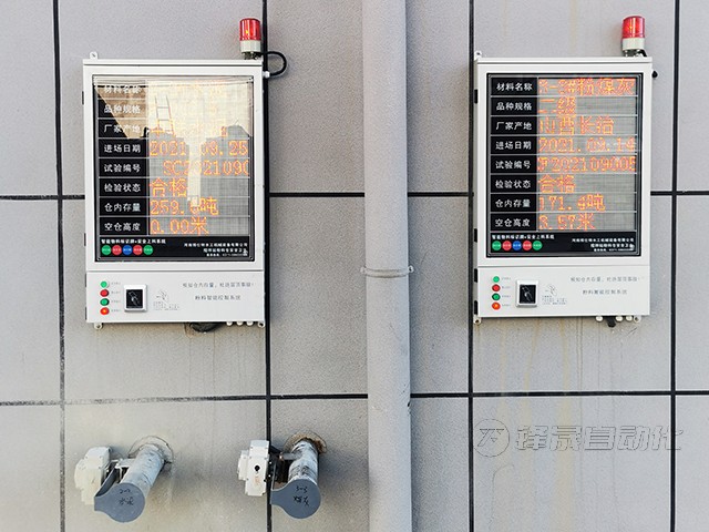 攪拌站防打錯(cuò)料、防冒倉系統(tǒng)