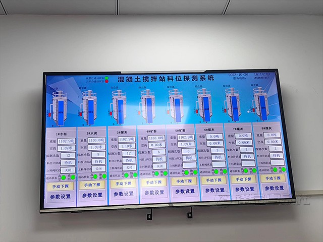 水泥廠料位計監(jiān)測系統(tǒng)廠家的選擇？