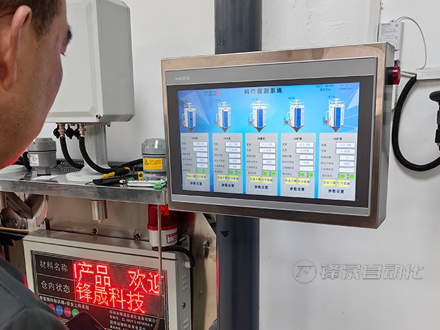 筒倉料位計(jì)