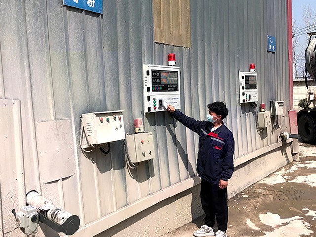 筒倉料位計(jì)