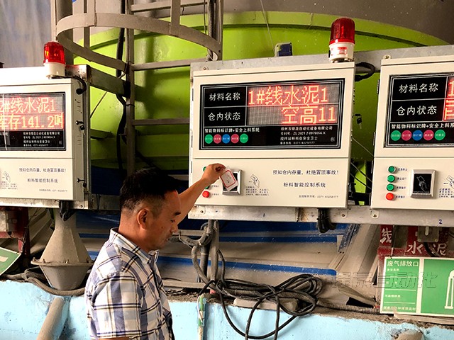 料位探測(cè)儀