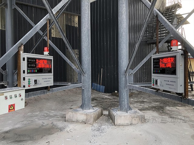 億博源混凝土料位計測量系統(tǒng)案例