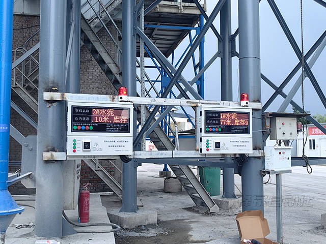 粉料倉料位管理系統(tǒng)多少錢一套？