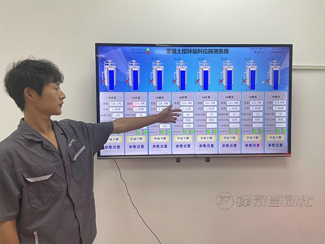 國(guó)內(nèi)料位計(jì)哪個(gè)廠家的實(shí)惠？