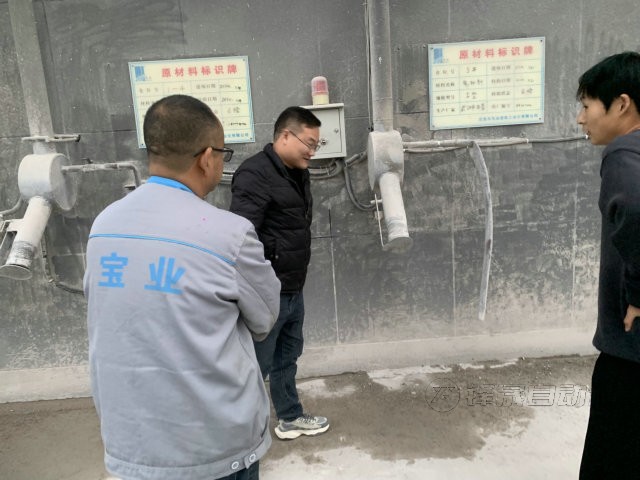 料位計(jì)廠家