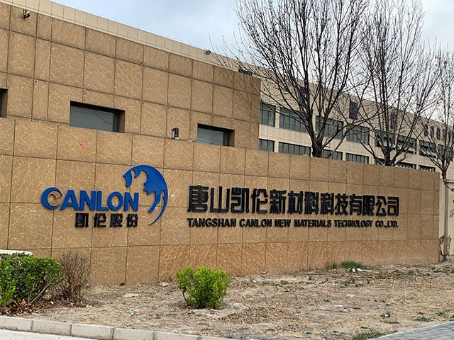 唐山凱倫股份有限公司料位計項目案例