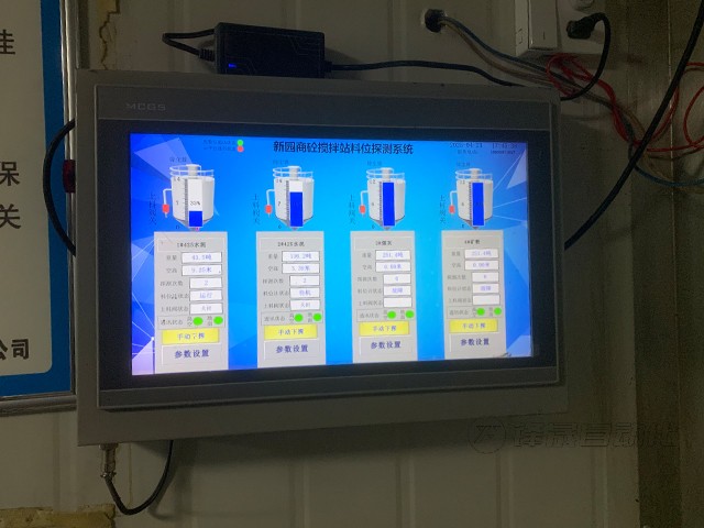 項(xiàng)城新園攪拌站料位計(jì)系統(tǒng)安裝案例