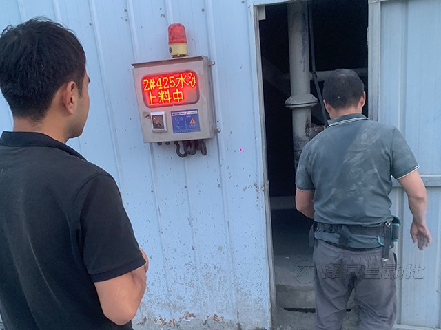 項(xiàng)城新園攪拌站料位計(jì)系統(tǒng)安裝案例