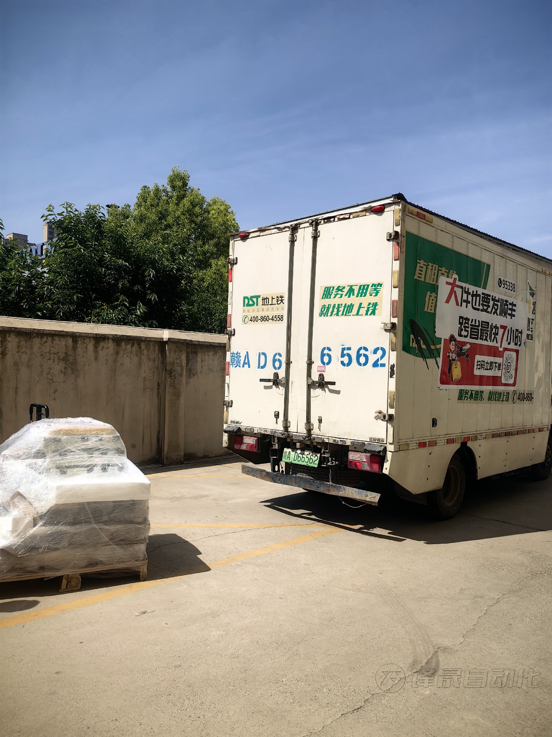 20套料位測量系統(tǒng)發(fā)貨了！