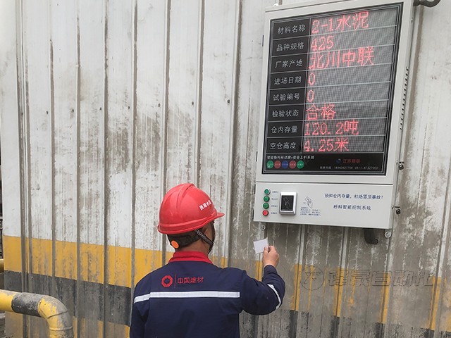 7-地面顯示終端 (13).jpg