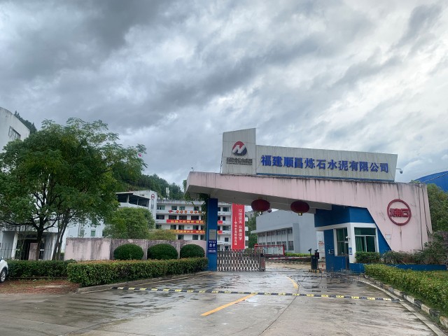 順昌煉石水泥有限公司料位測量系統(tǒng)案例