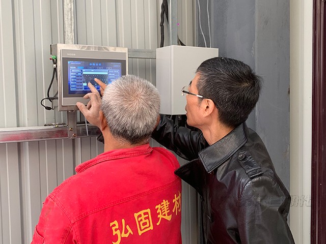 萬海鈣業(yè)料位測(cè)量系統(tǒng)案例