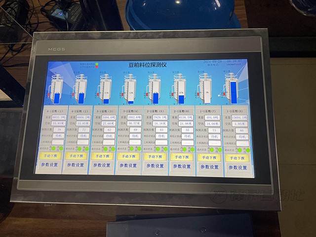豆粕倉使用哪種料位計