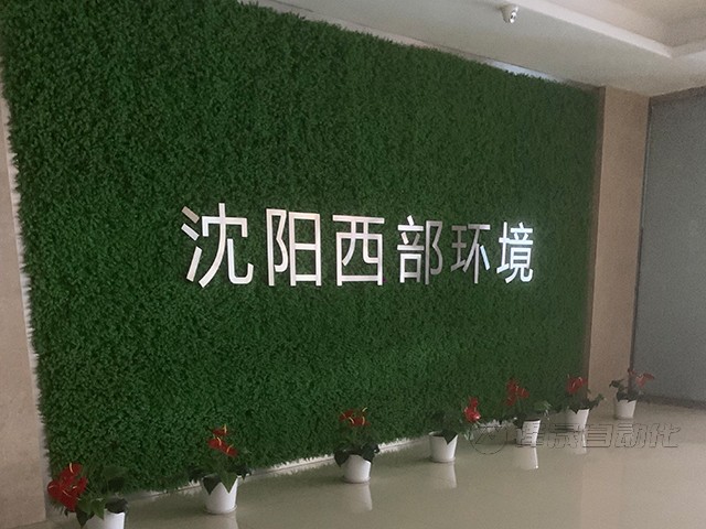 萬海鈣業(yè)料位測(cè)量系統(tǒng)案例