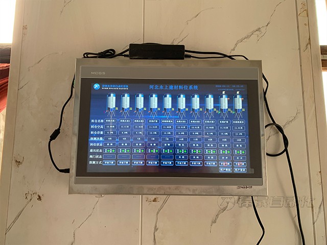 永上建材智能料位計(jì)系統(tǒng)案例