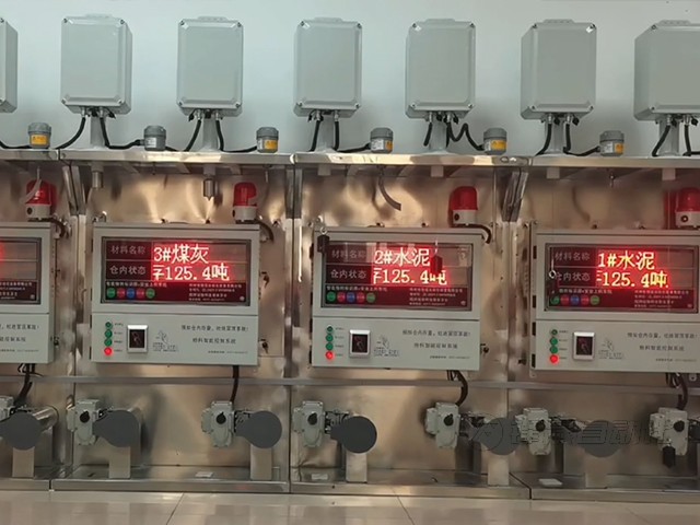 FSZC-B型接觸式料位計系統(tǒng)