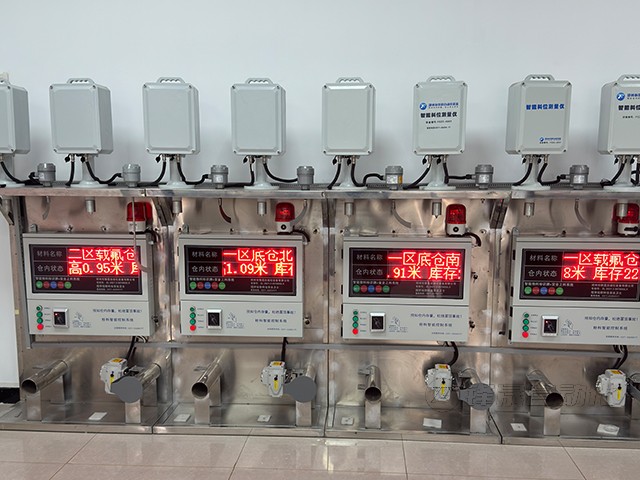 電解鋁廠接觸式料位計系統(tǒng)的應用與原理